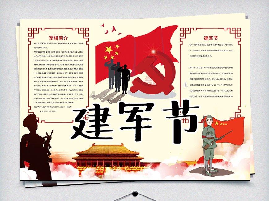 小艾比当营养师