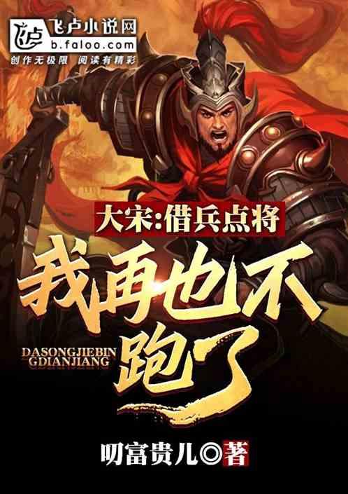 特技摩托聚变