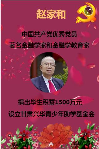 最后生还者2